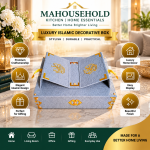 Luxury Islamic Decorative Quran Box with Gold Embossed Design - Image 3