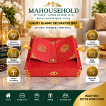 Luxury Islamic Decorative Quran Box with Gold Embossed Design - Image 5